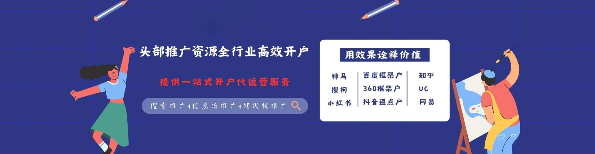 山上朋友圈信息流