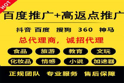 百度广告推广价格趋势分析：过去与未来